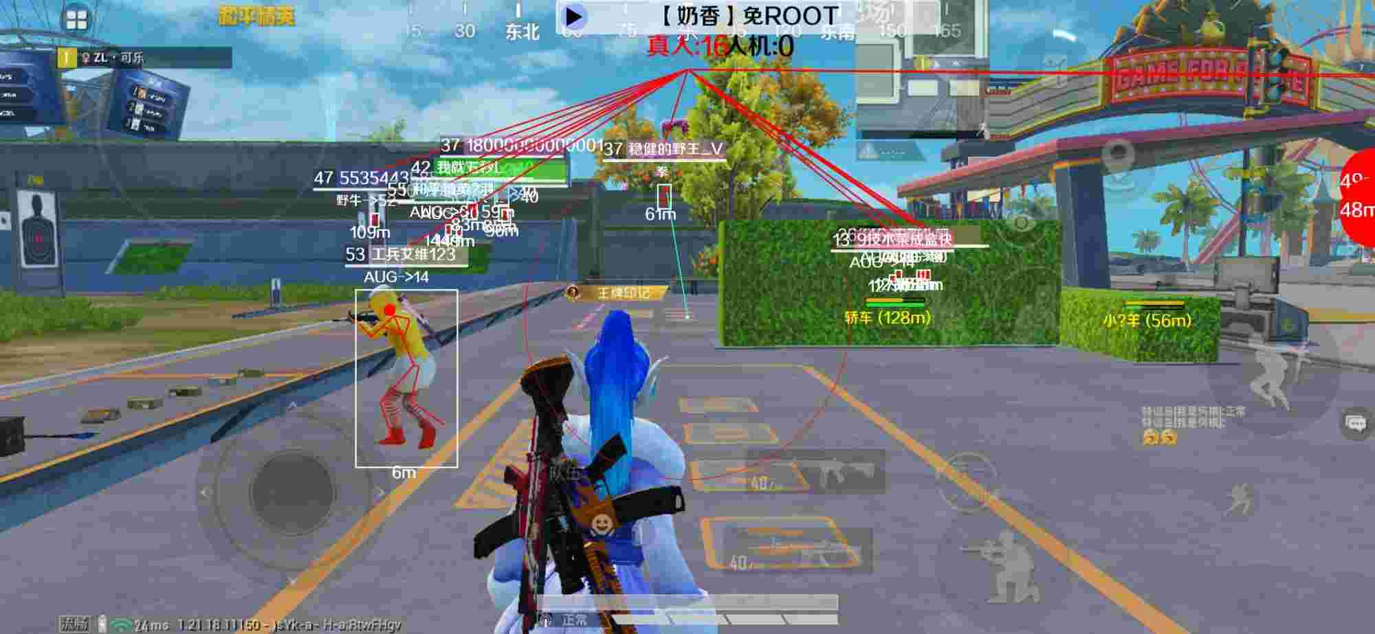 和平精英辅助《布丁》改名《奶香》依旧稳定中 - 光遇免费辅助器软件辅助预览图